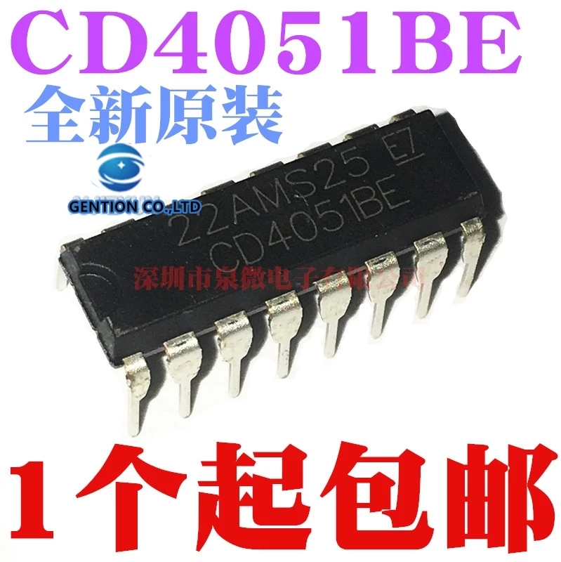 10PCS Analog switch CD4051BE CD4051 into 16 feet in stock 100% new and original