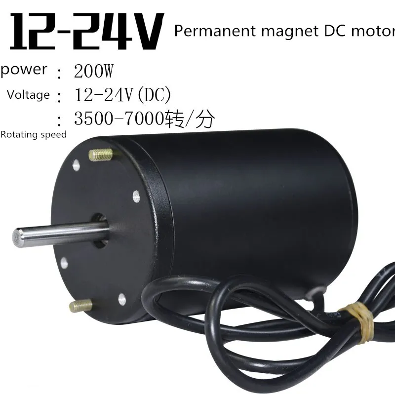 

12-24V 200W double bearing positive and negative carbon brush DC motor ball bearing motor spindle lathe