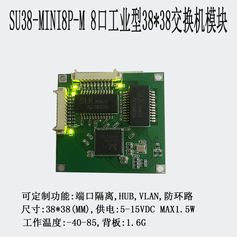 Module de commutateur à 8 ports 100M 38*38MM, résistance à la température de qualité industrielle, Module séparateur intégré SU38-MINI8P