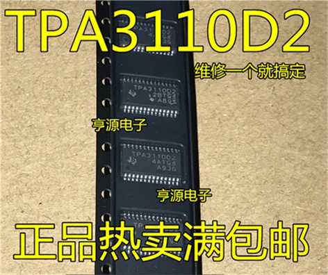 

TPA3110 TPA3110D2