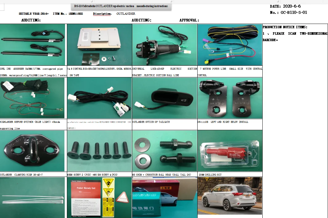 

DS-110 2020 new style for iduA Q7 Electric suction door Automobile refitted automatic locks Car accessories Intelligence Suction