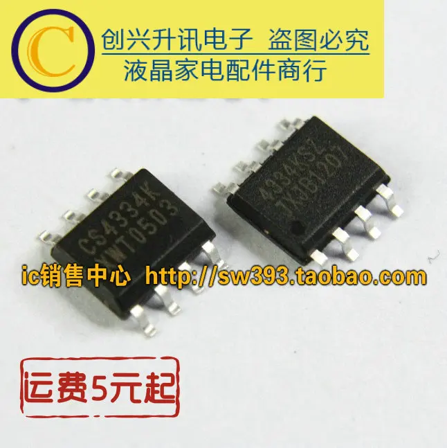 (5 pezzi) CS4334KSZ 4334K SOP-8