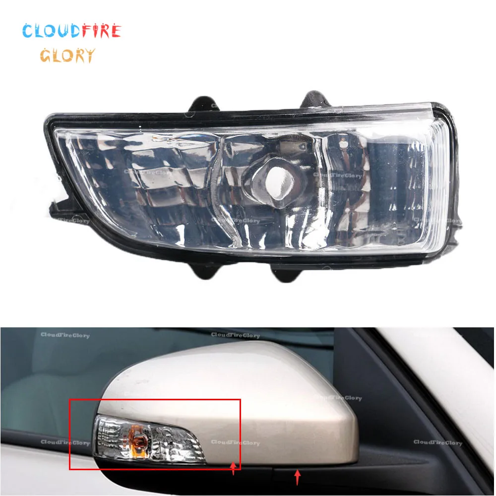 CloudFireGlory 31111102 Front Right Mirror Indicator Turn Signal Light Lamp Lens NO Bulb For Volvo S40 S60 S80 C30 C70 V50 V70