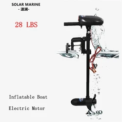 Inflatable Boat Electric Motor, Kayak Outboard Trolling Engine, Dinghy Equipment, Canoe Accessories, Solar Marine, 28 LBS, 12 V