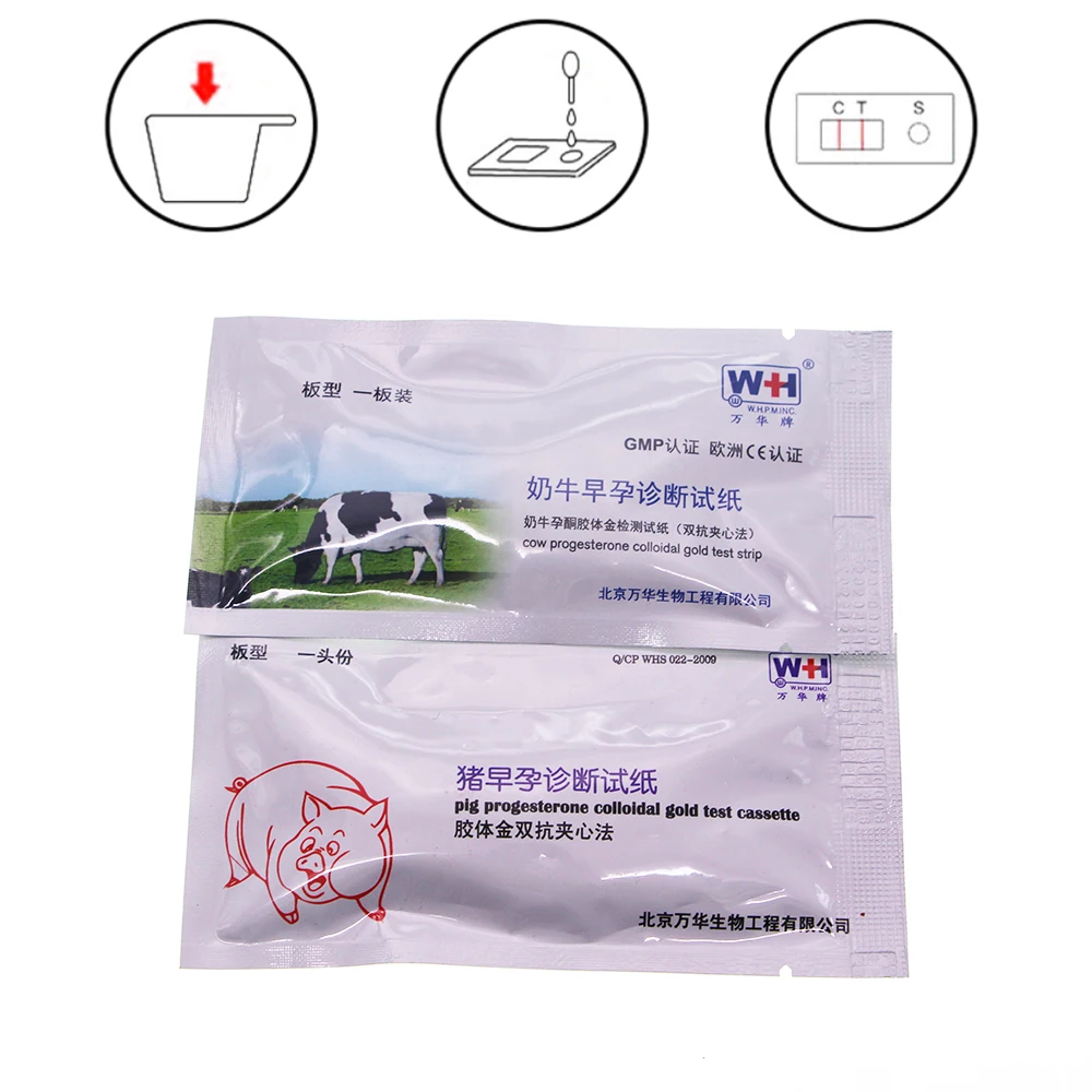 3PCS Pregnancy Test Strip Pig Cattle Cow Sow Progesterone Colloidal Gold Test Cassette Livestock Farming Tools Veterinary Suppli