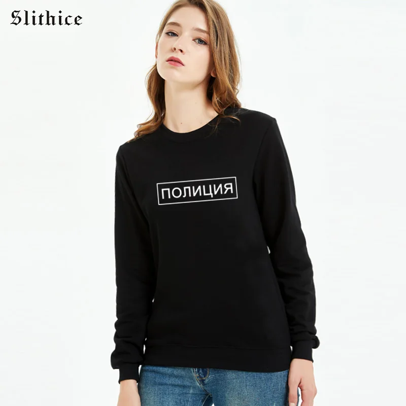 

Slithice Hipster Russian Style Letter Print Sweatshirts Streetwear Black Casual hoody Harajuku Cotton clothes female Sweatshirt