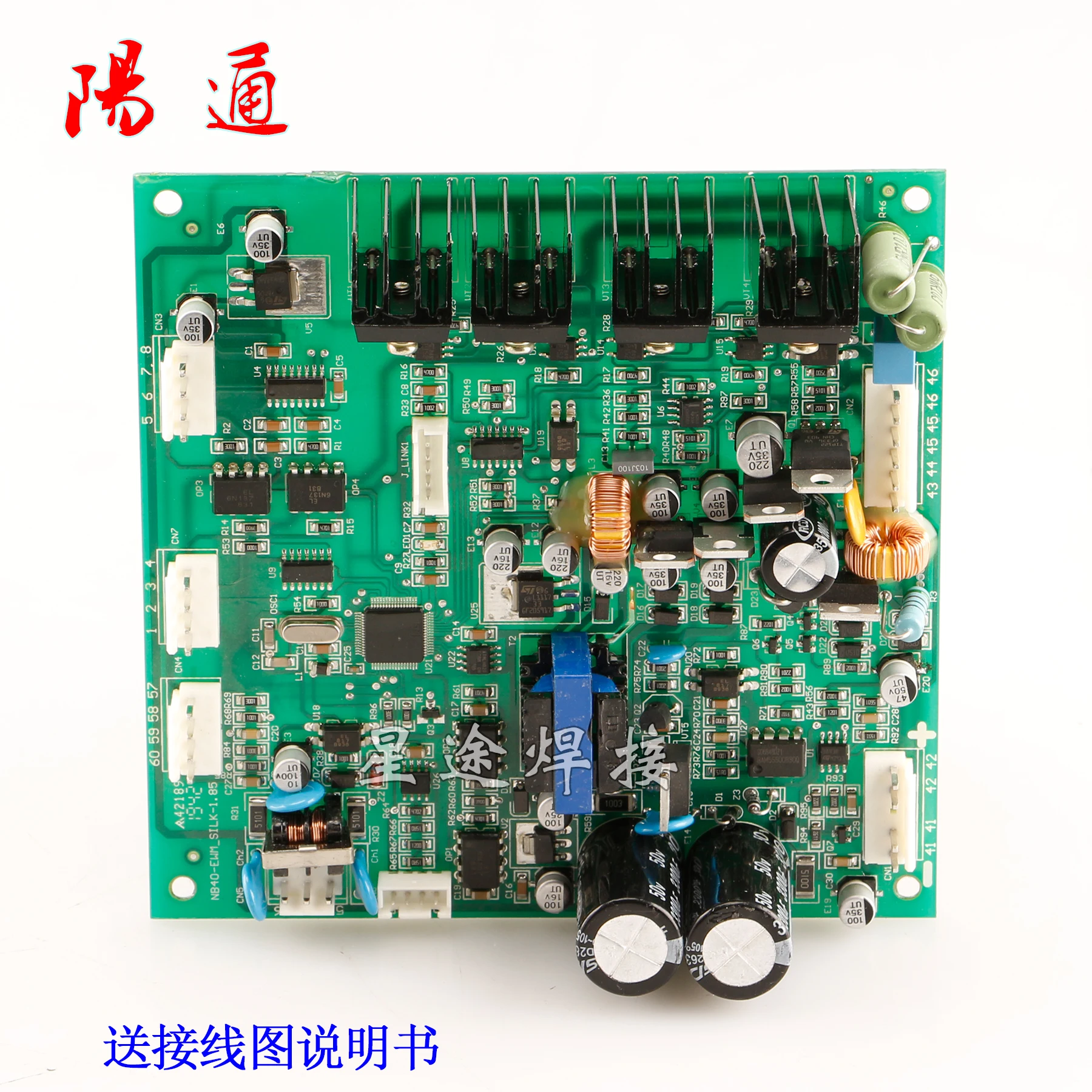 Argon Arc Welding, Laser Welding Machine, Wire Filler, High-precision Circuit Board with Pulse