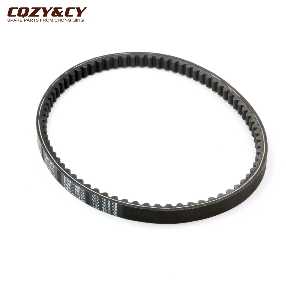 Scooter 767 16.9 28 CVT Drive Belt For Suzuki Sowie Suzzy AP Address R RF 50 AY W Katana 50cc Engine Parts 27601-10E00