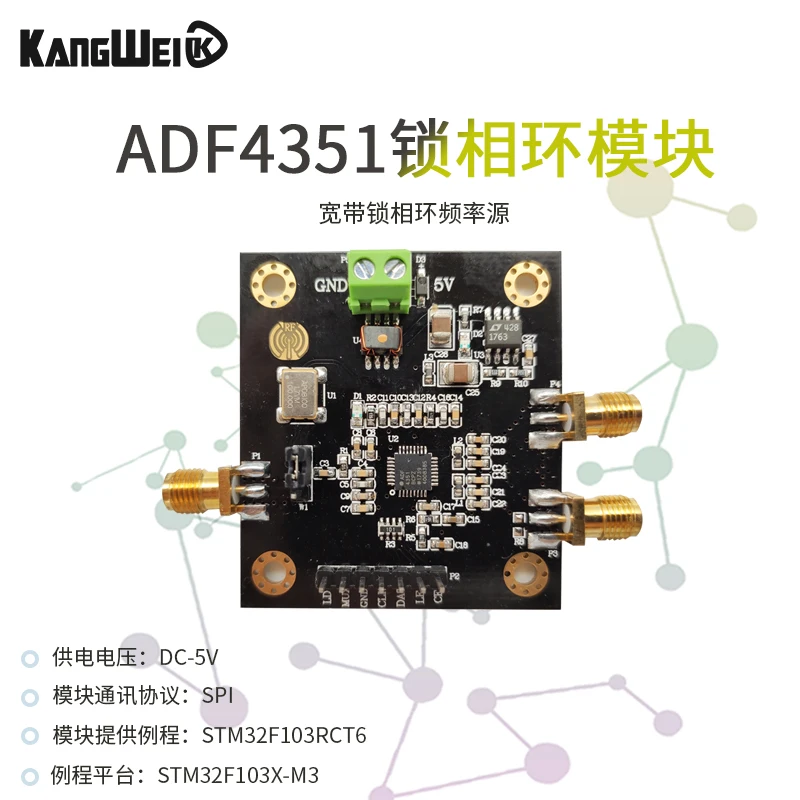 

ADF4351 Phase-locked Loop Module 35M-4.4GHz ADF4350 RF Signal Source Frequency Synthesizer