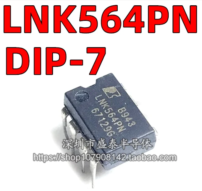 MeiMxy 10PCS LNK564PN DIP7 LNK564P DIP LNK564 DIP-7 564PN new and original IC