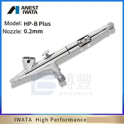 (ANEST IWATA) Airbrush HP plus Series HP-BP High Performance plus air brush spray gun