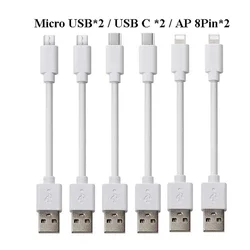 6PCS  Short Cable 25CM  White Micro USB Type C Wire Charging Cord For Iphone Android 2A Fast Charge Mobile Phone Charger Station