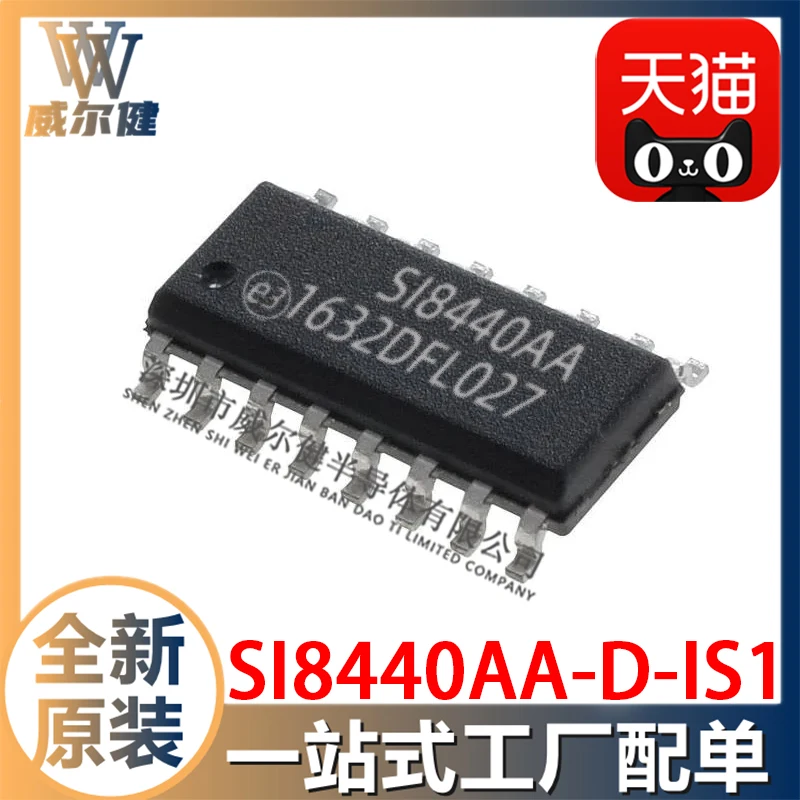 

Бесплатная доставка SI8440AA-D-IS1 SOIC16 SI8440AA 10 шт.