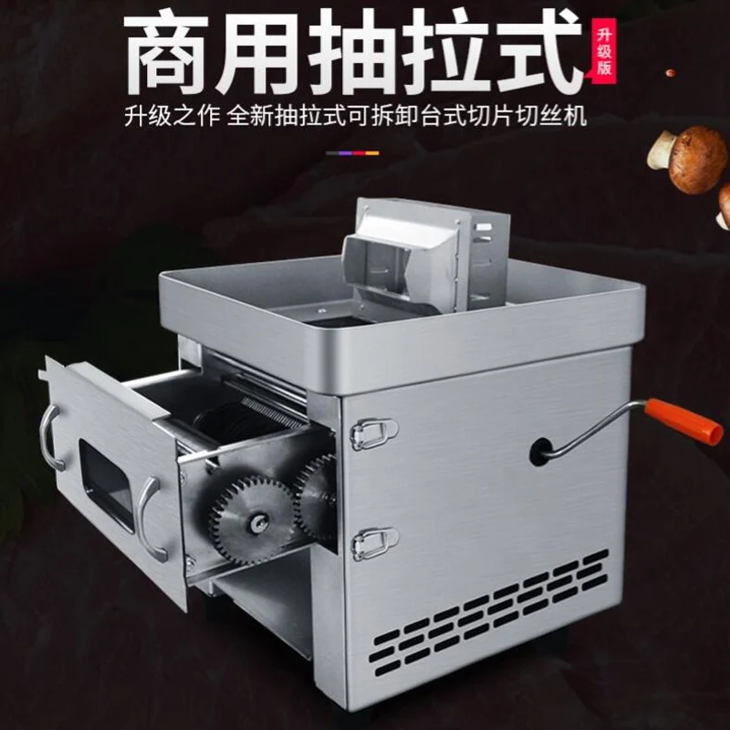 850W meat cutter Fast meat slicer electric Commercial slicer Shred Fully automatic  meat slicer machine