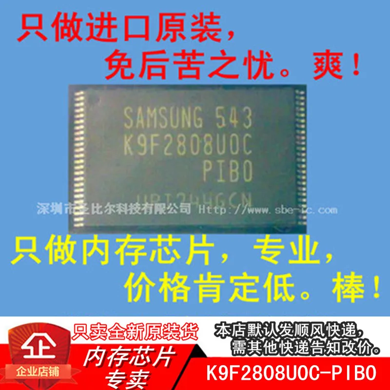 

new10piece K9F2808U0C-PIB0 TSOP48 Memory IC