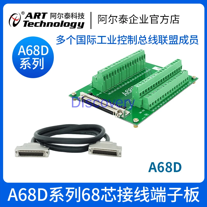 Papan Terminal 68-Core A68D dengan Kabel 68-Core, Papan Terminal Pendukung Kartu Menangkap