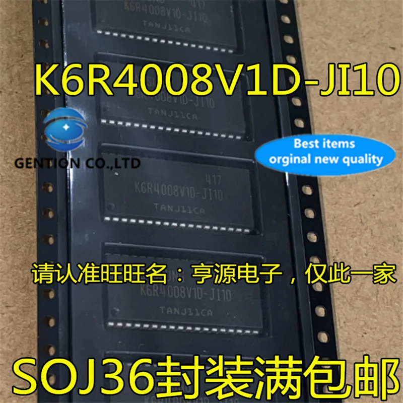 10Pcs K6R4008 K6R4008V1D-JI10 SOJ Memory chip   in stock  100% new and original