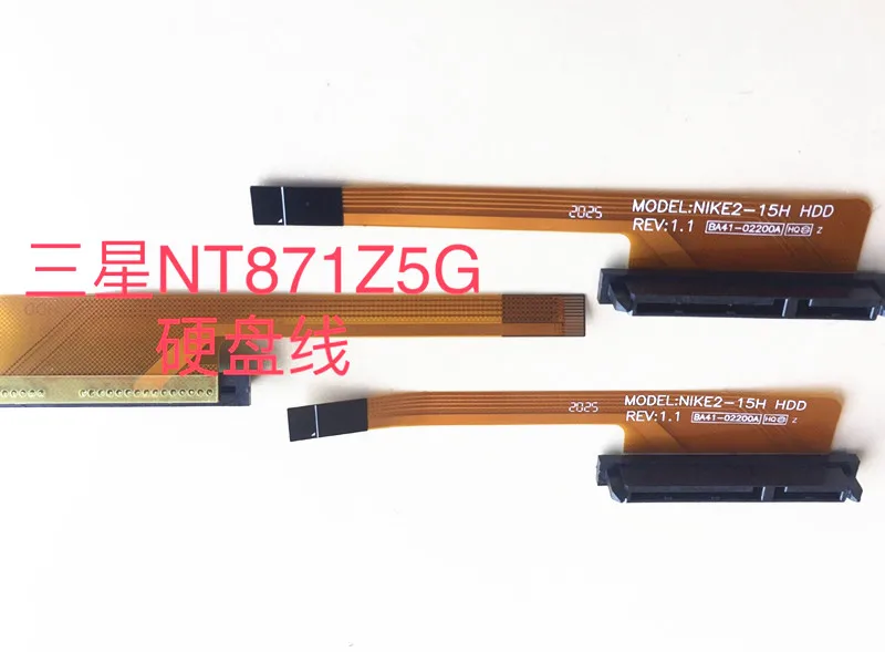 جديد HDD كابل HDD محول الصلب لسامسونج NT871Z5G/BA41-02200A