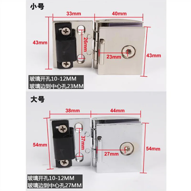 90 Degree Bilateral Clip Cake Cabinet Glass Hinge High Quality Punch-free Wine Cabinet Cabinet Glass Hinge Furniture Hardware