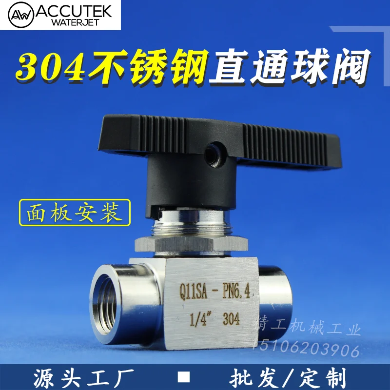 304 Stainless Steel Inner Wire Ball Valve 2 Points Straight Panel Valve Water Switch 4 Points Q11SA Instrument Valve NPT