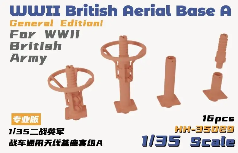 Heavy Hobby HH-35029 Accessory Parts 1/35 Scale WWII British Army Antenna Base Set A