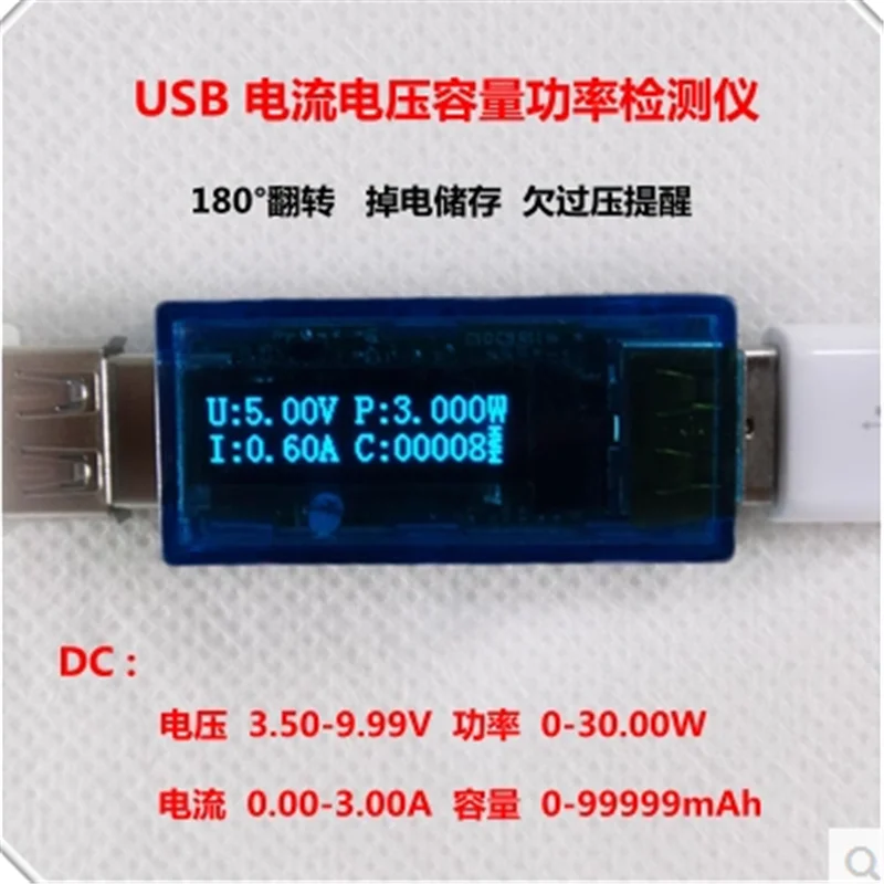 USB-тестер для измерения напряжения и силы тока, 0,91 дюймов, OLED-дисплей