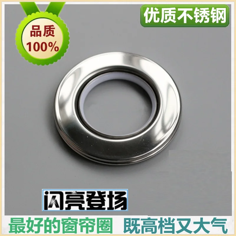 Stainless Steel Curtain Grommet, Inner Diameter Metal Curtain Rings Eyelets 1-9/16