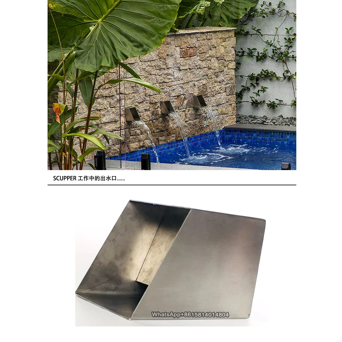 

Stainless steel water waterfall outlet outdoor courtyard water landscape fish pond water curtain wall pool landscaping fountain