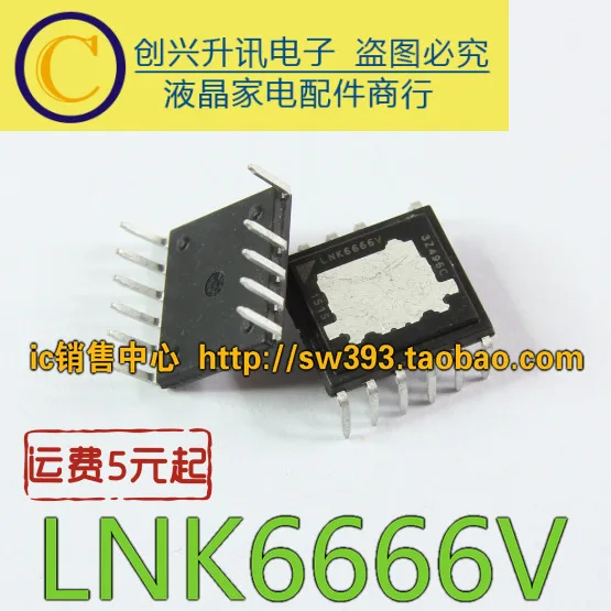 (5 sztuk) LNK6666V eDIP-12B