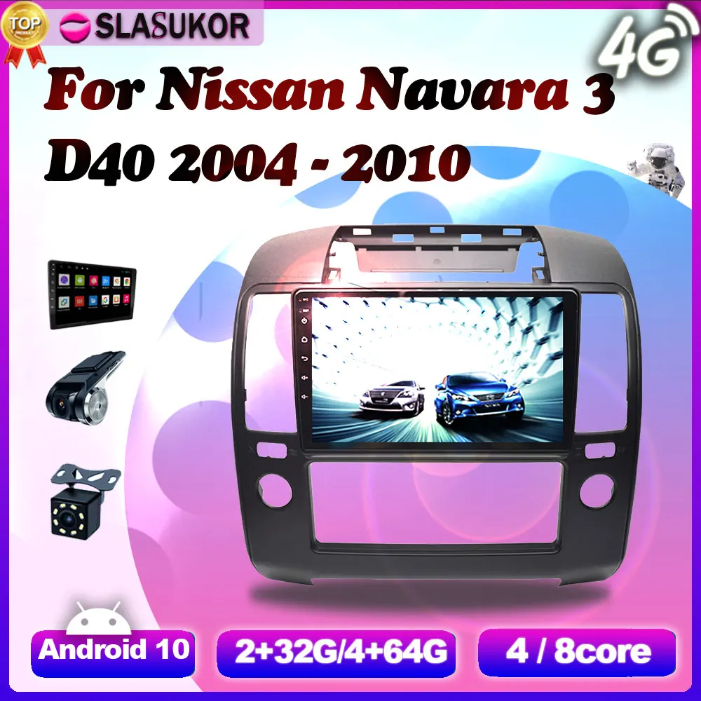 6+128G Android 10 For Nissan Navara 3 D40 2004 - 2010 Car Radio Multimedia Video Player Navigation GPS DVD Wifi No 2din 2 din