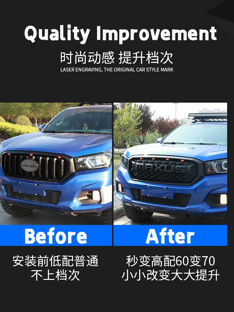 For Maxus T60 Front Grille LED Light LDV T60 T70 Grill LED Light Auto Accessoires High Quality