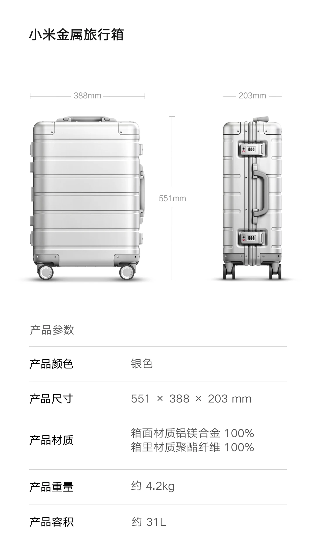 100% Aluminum-magnesium XM 90 Rolling Luggage 20 Inch Boarding Spinner Luxury Brand High Quality High GradeTravel Suitcase