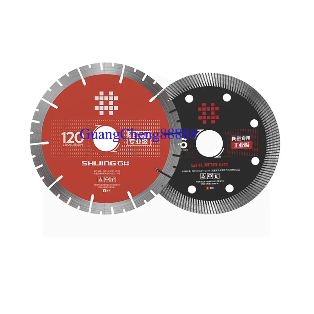 Imagem -03 - Saw Blades For Tile Marble Cutting Machine Angle Grinder Emery Original Saw Shijing 120 Dx1.8tx20h 106 mm 120 mm Pcs