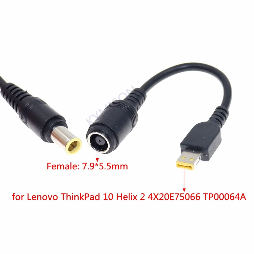 7.9 x 5.5mm to Square Pin Plug Converter Dc Laptop Power Adapter Connector Cable Cord for Lenovo ThinkPad 10 Helix 2 4X20E75066