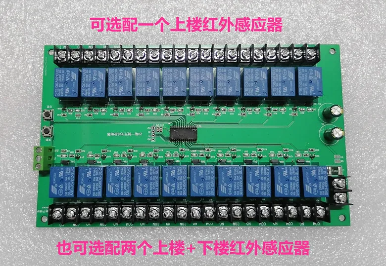 Stair Stepping LED Light Bar Infrared Induction Delay Control Relay Switch Output Modification Module