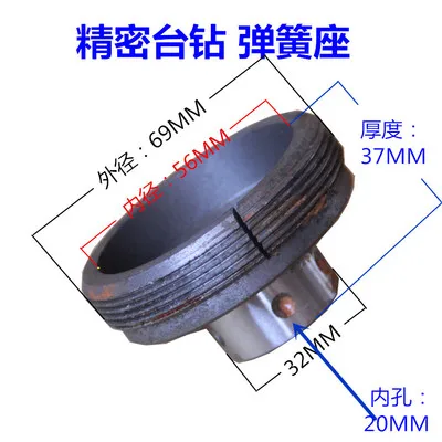Bench Drill Accessories Spindle Assembly Gear Shaft Spline Set Sleeve Bench Drill