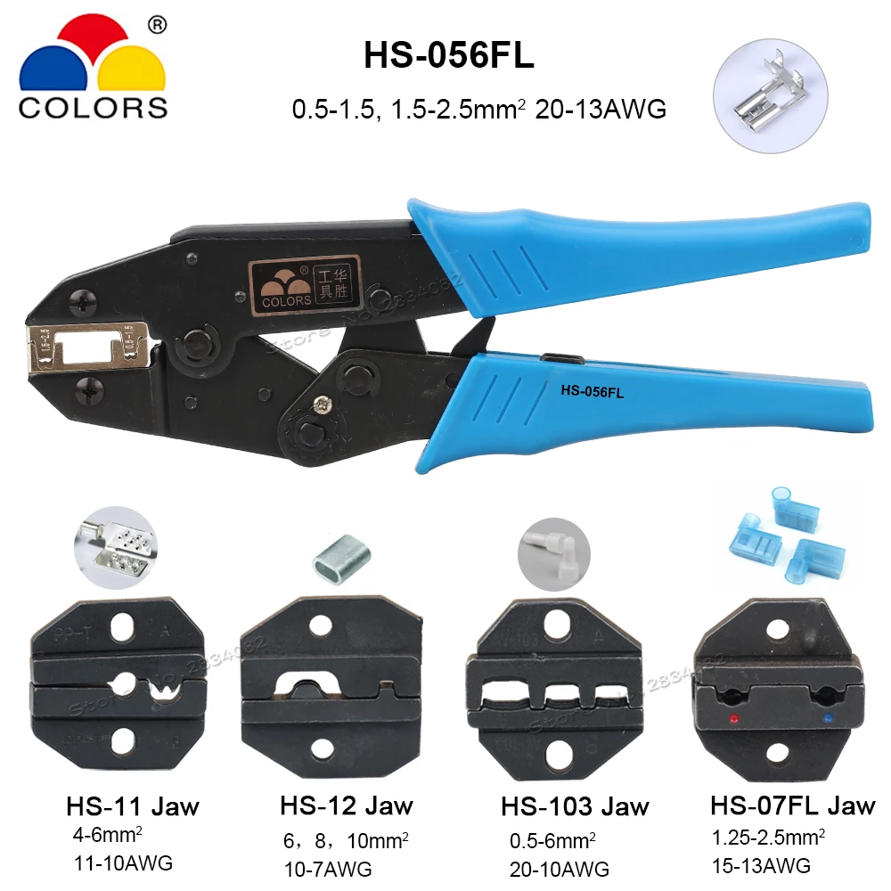 HS-056FL Crimping Plier 0.5-2.5mm2 4.8 6.3 Flag Receptacles Terminals Clamp Pliers 20-13AWG Jaw Set Electrican Crimp Hand Tools