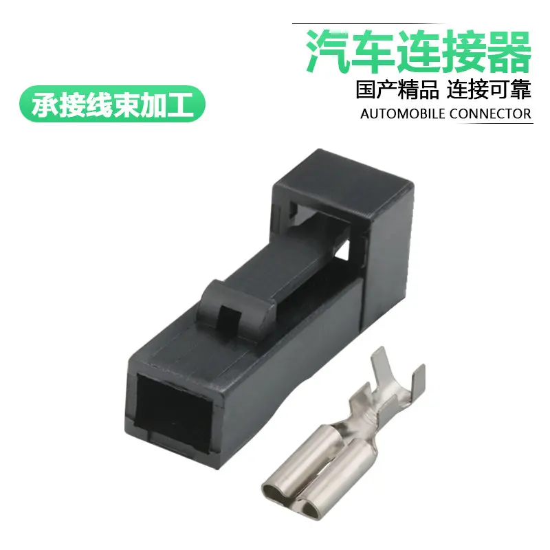 5/10sets dj7011a-7.8-21 high current harness socket automobile connector 1p1 hole