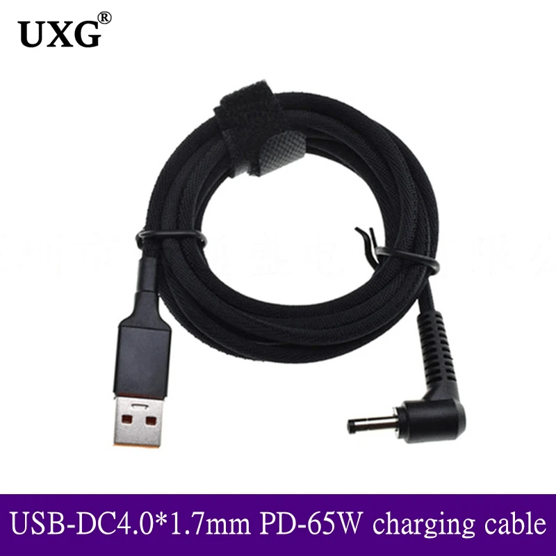65W Usb Male To Dc … - image