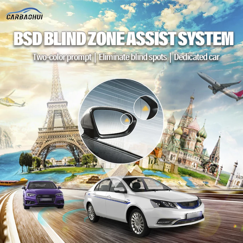 

Автомобильный привод BSD BSM BSA для слепых зон, предупреждающее зеркало, задний радар, система обнаружения микроволновой печи для Geely Emgrand EV 2016-2021