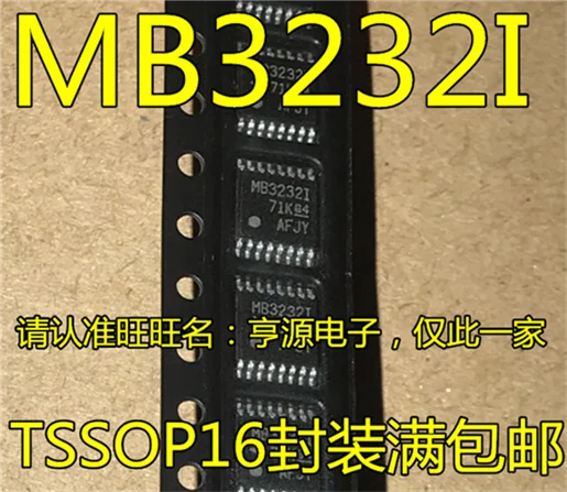 MB3232I MAX3232IPWR TSSOP16 RS-232