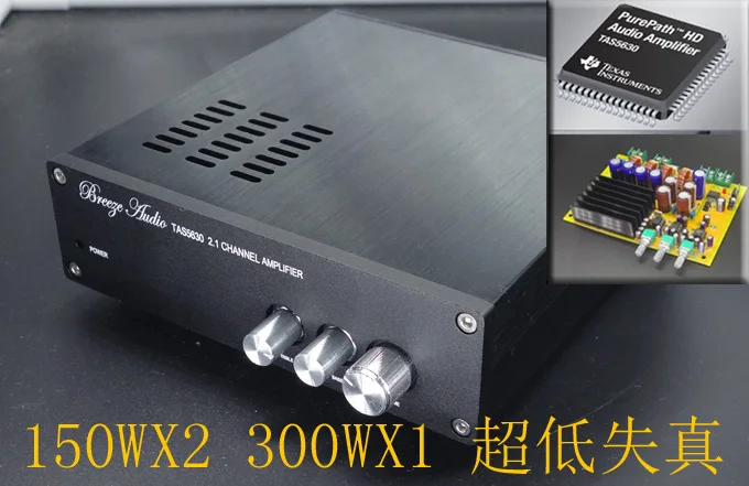 Breeze Audio &Weiliang audio SL1 TAS5630 2.1 Channel Home audio digital power amplifier 150WX2 300WX1