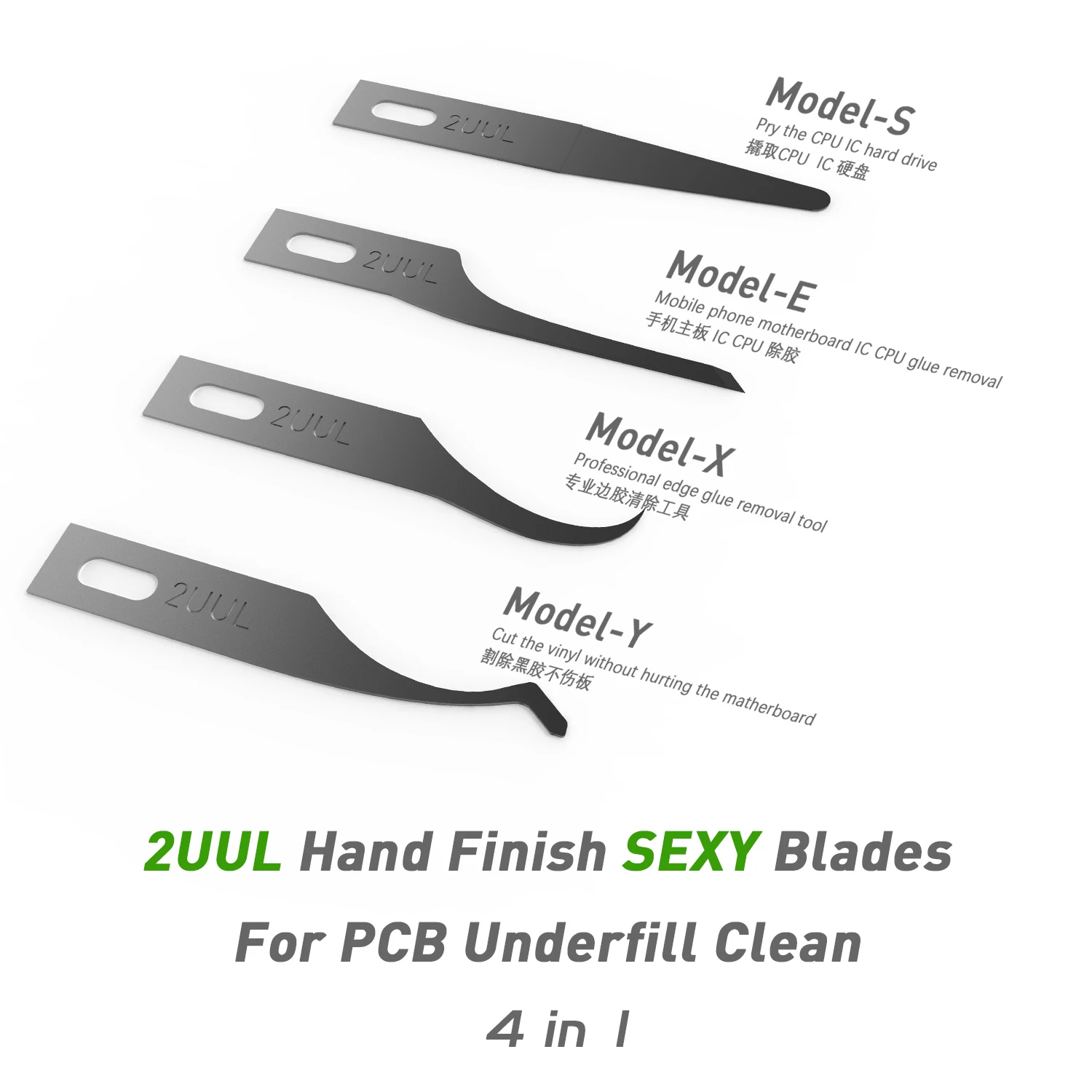 2UUL-Hoja Sexy con acabado manual para PCB, herramienta de cuchillo de palanca de raspado, para limpieza de relleno, multifunción, Chip IC, placa base de teléfono, eliminación de pegamento