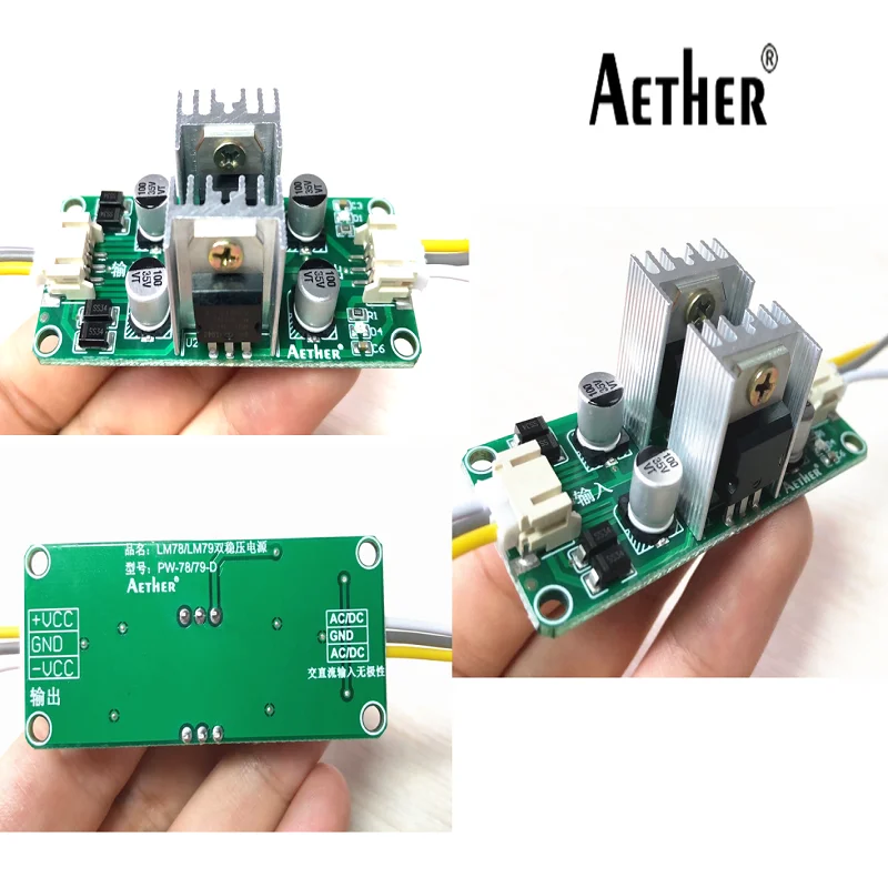 Dual ±5V/9V/12V/15V Voltage Regulator Rectifier Bridge Power Supply Module LM7805/LM7809/LM7812/LM7815+LM7905/09/12/15 DC12~24V