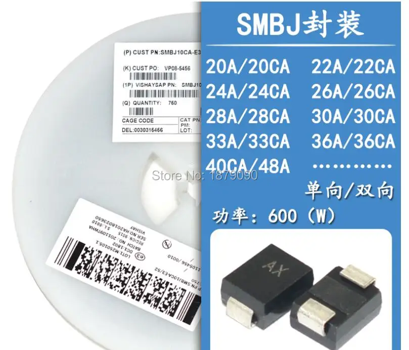 Free Shipping  SMBJ5.0A SMBJ5.0CA SMBJ6.0A SMBJ6.0CA  SMBJ6.5A SMBJ6.5CA 5.0V 6.0V 6.5V UNI/BI 600W TVS DIODE SMB DO-214AA