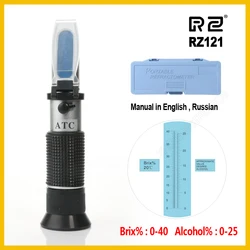 RZ Alcohol Refractometer Sugar Grape Wine Concentration 0~25% Alcohol 0~40% Brix Tester Meter ATC Wine Refractometer