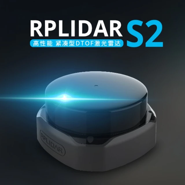 Slamtec rplidar S2 lidarレーザー測距センサIP65ナビゲーション障害物 