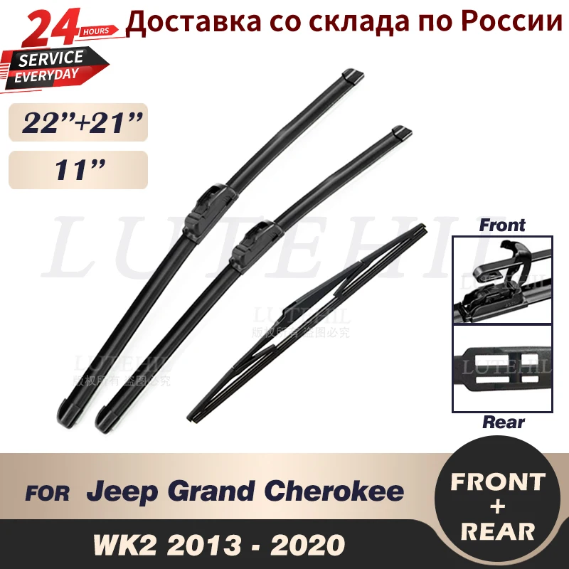 Wiper Front & Rear Wiper Blades Set Kit For Jeep Grand Cherokee WK2 2013-2020 2014 2015 Windshield Windscreen Window 22