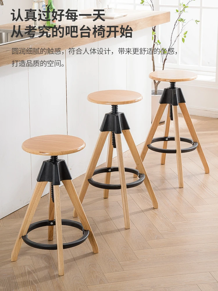 Solid Wood Lifting Bar Stools Nordic Home Bar Chairs Milk Tea Shop Front Desk Chairs Modern Minimalist Rotating High Stools