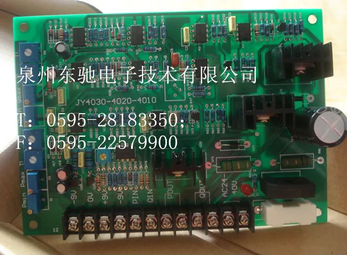 electro-hydraulic-proportional-amplifier-board-jy4010-proportional-amplifier-jy4020-current-proportional-speed-regulator-jy4030